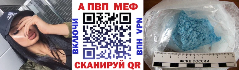 Наркотические вещества Артёмовский Канабис  ГЕРОИН  А ПВП  ГАШ  Кокаин 