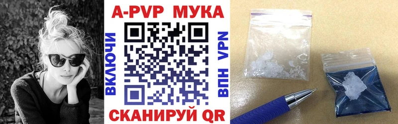 Alfa_PVP Crystall  Артёмовский 