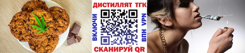Cannafood конопля  Артёмовский 