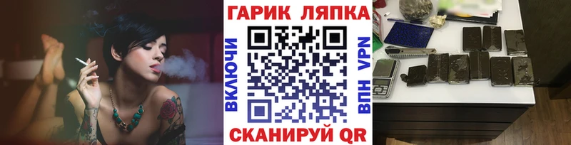 наркотики  Артёмовский  даркнет Telegram  Гашиш 40% ТГК 