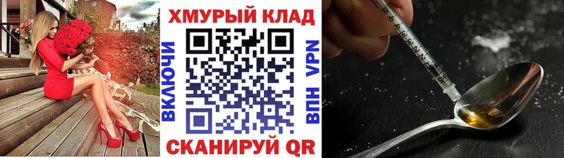 kraken зеркало  Артёмовский  ГЕРОИН Афган  где найти  