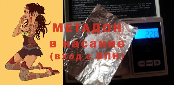 наркотики Аркадак