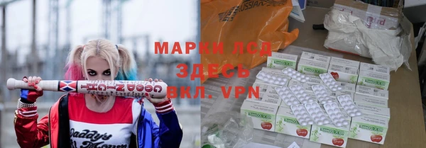 ПСИЛОЦИБИНОВЫЕ ГРИБЫ Армянск