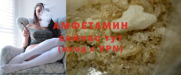 ПСИЛОЦИБИНОВЫЕ ГРИБЫ Армянск
