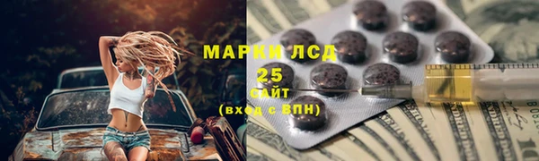 наркотики Аркадак