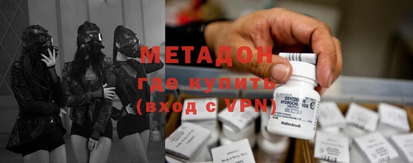 ПСИЛОЦИБИНОВЫЕ ГРИБЫ Армянск