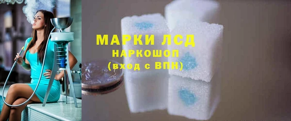 ПСИЛОЦИБИНОВЫЕ ГРИБЫ Армянск