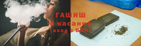 ПСИЛОЦИБИНОВЫЕ ГРИБЫ Армянск