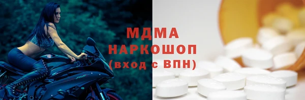 наркотики Аркадак