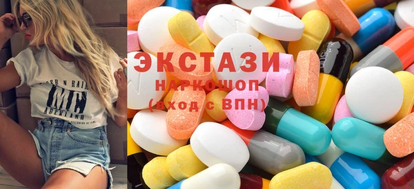 ПСИЛОЦИБИНОВЫЕ ГРИБЫ Армянск
