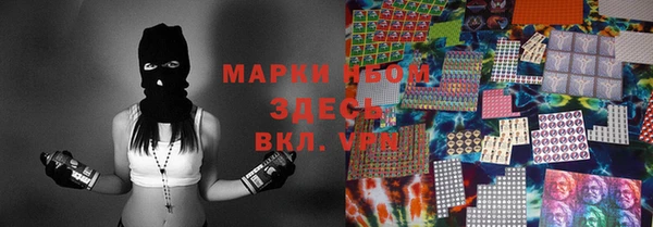 наркотики Аркадак