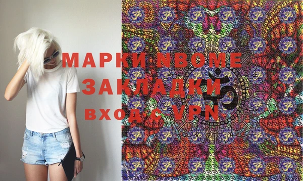 ПСИЛОЦИБИНОВЫЕ ГРИБЫ Армянск