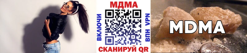 где купить наркоту  Артёмовский  МДМА VHQ 