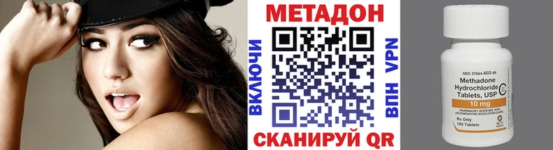 что такое   kraken сайт  Метадон белоснежный  Артёмовский 