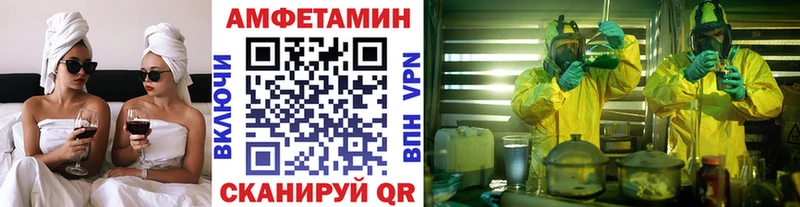 купить наркоту  hydra ONION  Метамфетамин винт  Артёмовский 