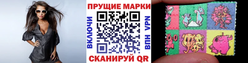 маркетплейс наркотические препараты  купить наркотик  Артёмовский  Марки 25I-NBOMe 1,5мг 