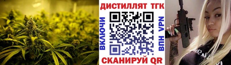 сайты даркнета телеграм  Артёмовский  ТГК жижа 